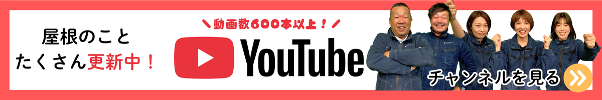 Youtubeはこちら